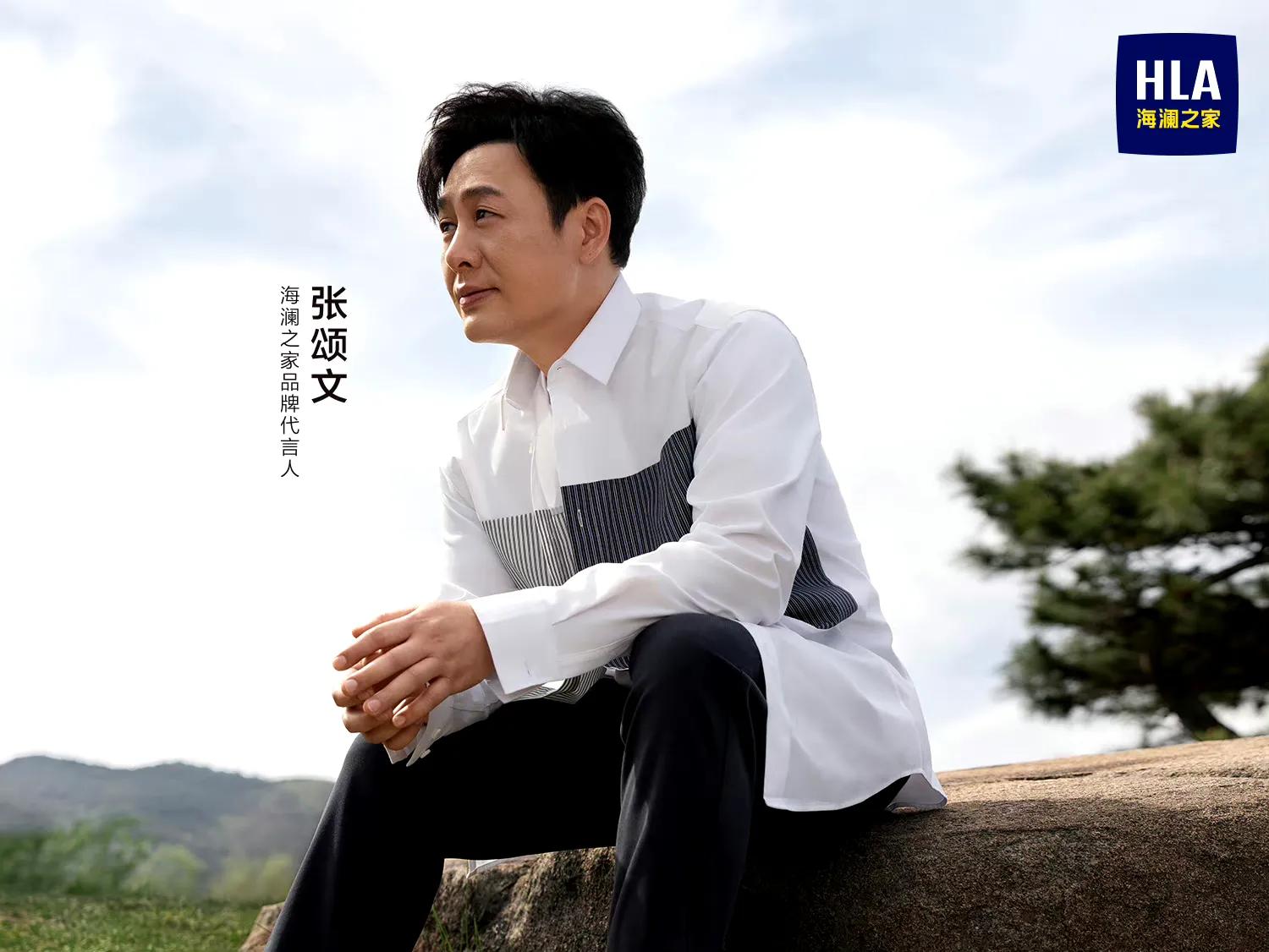 颂文老师帽子,颂文老师衣服