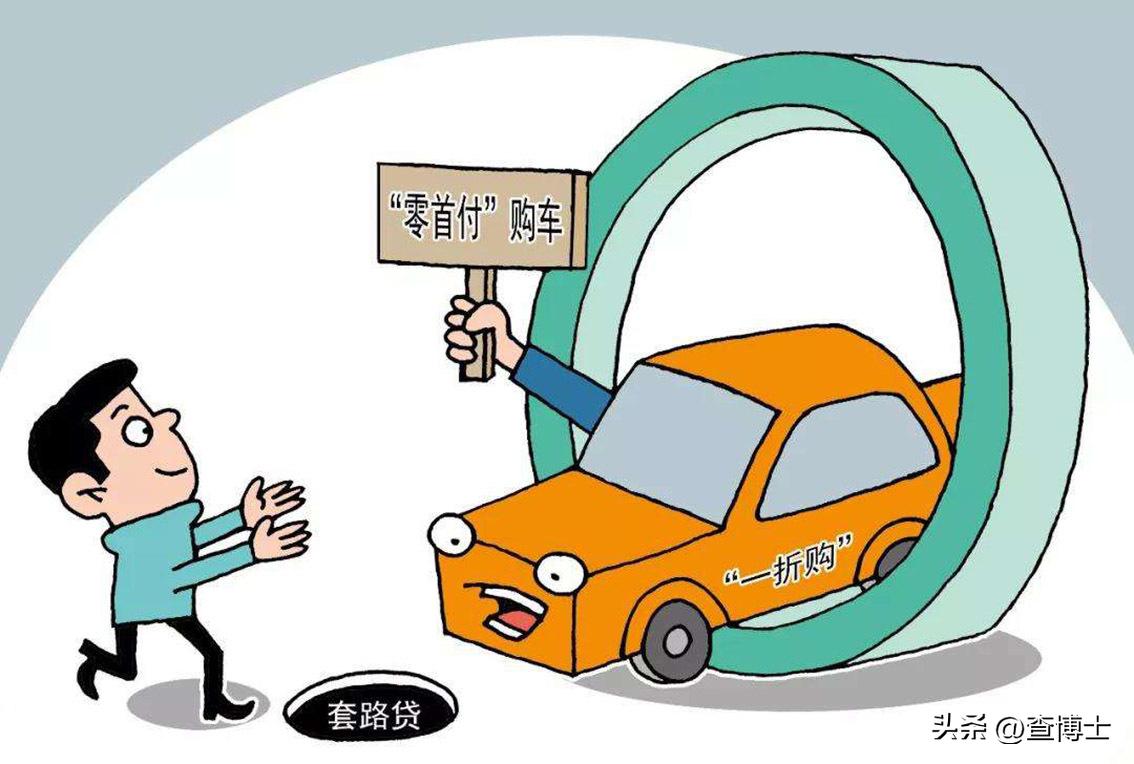 黑心车商有哪些套路,黑心车行坑客户第几集