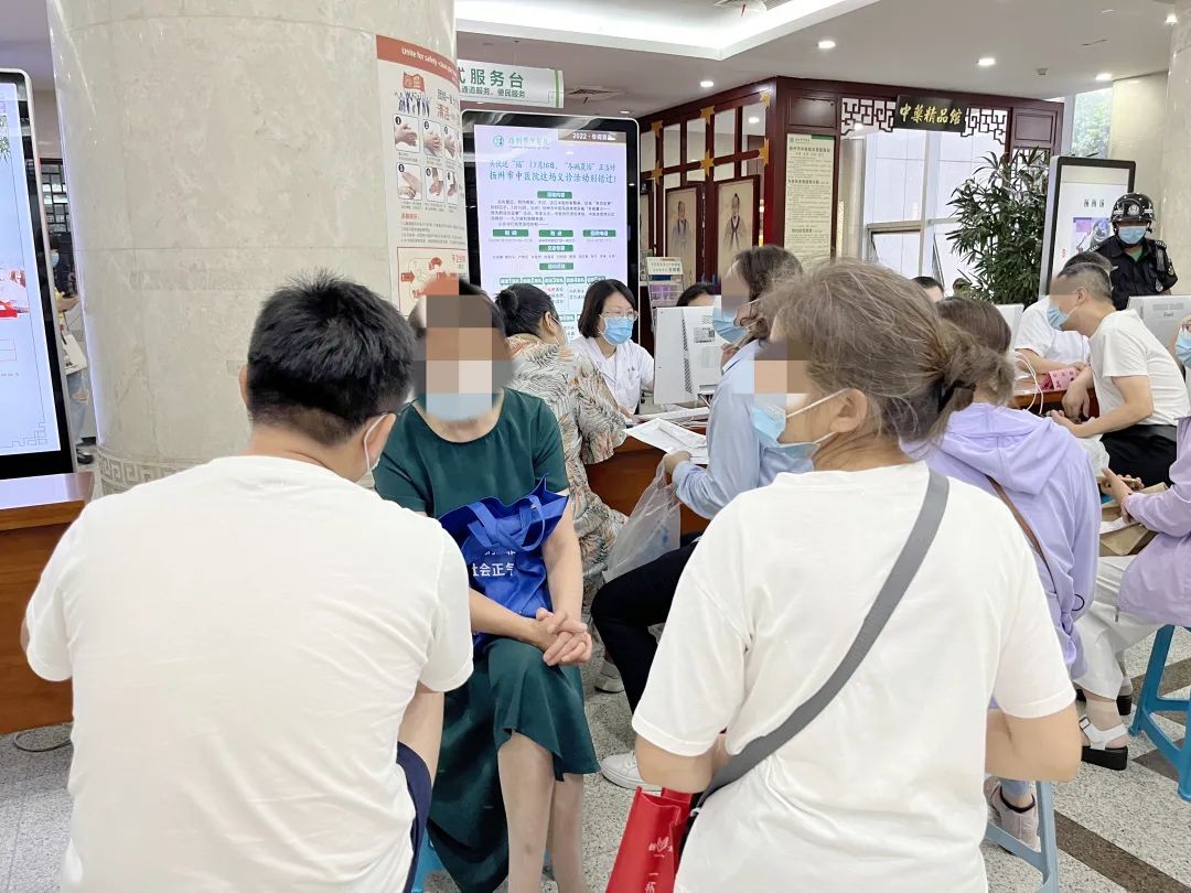 市中医院义诊活动方案,扬州中医院义诊