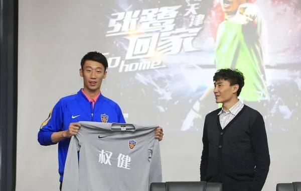 中国天津权健足球,天津权健足球最辉煌时刻视频