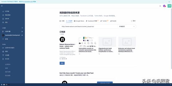 收藏好这8个文献追踪神器，文献不错过（8/8）