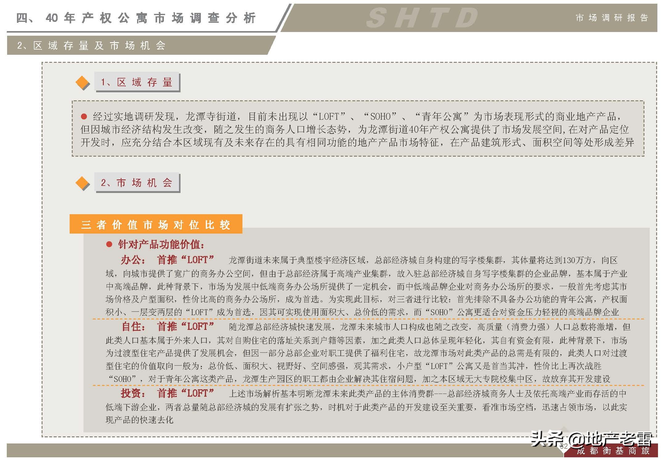 成都上古天地在哪里,成都上古天地