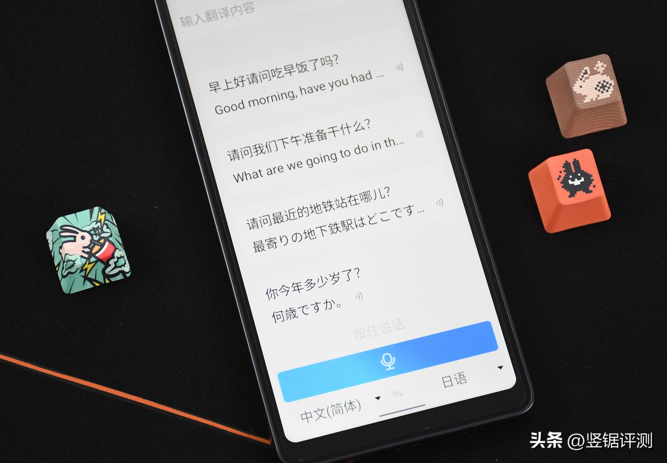 多亲qin3pro标准版测评,多亲qin3pro评测