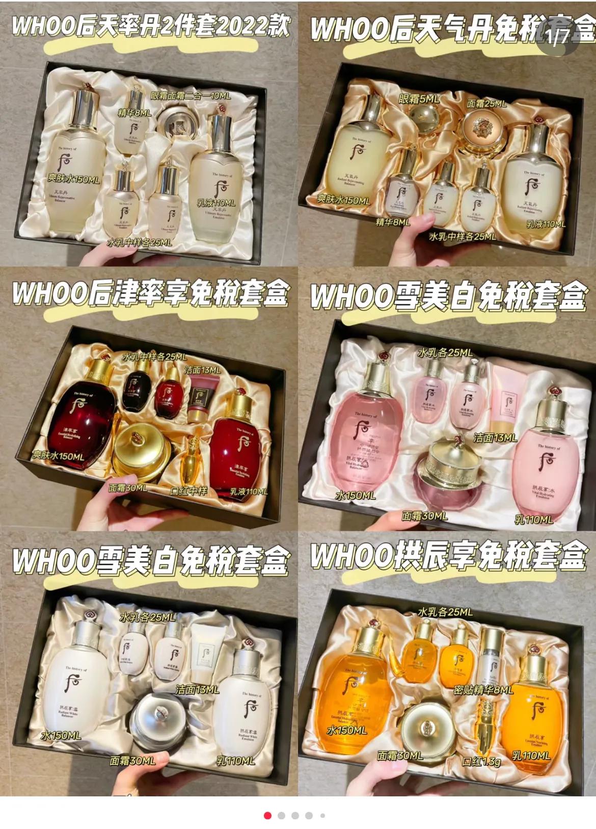 好用水乳按摩器,好用水乳推荐学生党