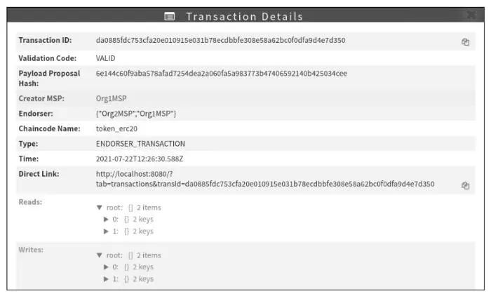 基于区块链技术的旅游积分通兑系统