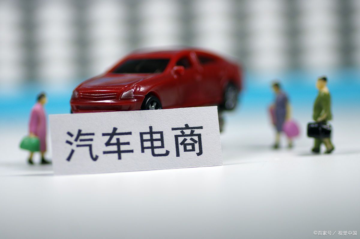 二手车商是怎样收到个人车源的,二手车平台哪个车源多