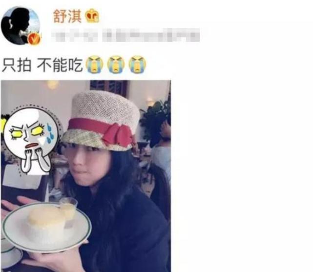 45岁舒淇再次开始减肥,穿长裙躺椅子上太紧绷,腰部凹陷头发凌乱