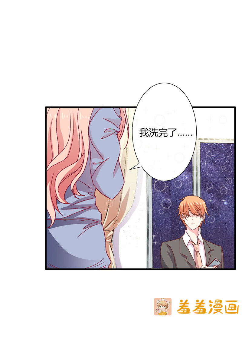 《闪婚惊爱》8:那个倪三少眼瞎吗?怎么会看上这个臭丫头