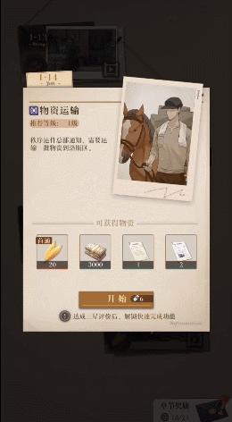 炸鸡专栏|聊聊战斗系统在乙游中的重要性