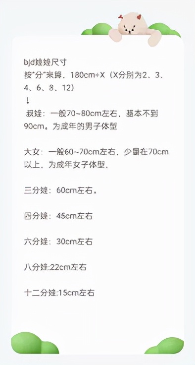 00后如何养活自己,00后怎么养孩子