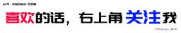 日军找“花姑娘”有多少*行暴**?老人回忆:日本兵没有一点人性2