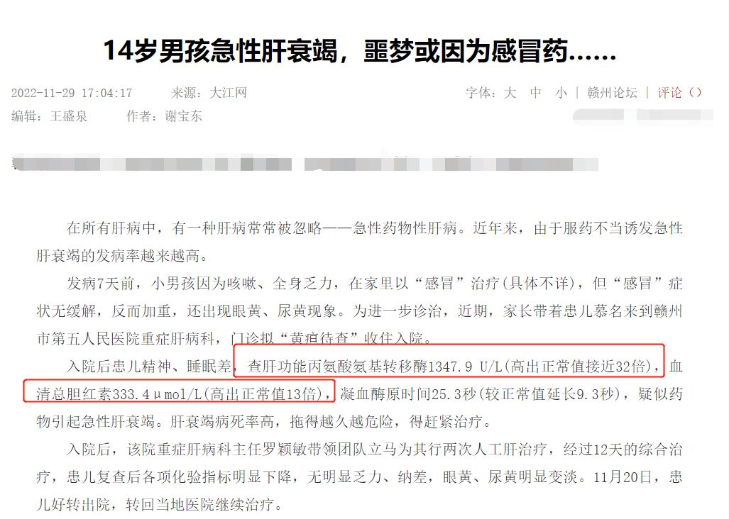 孩子感冒喂母乳吃药,小孩感冒喂药喂多了怎么办