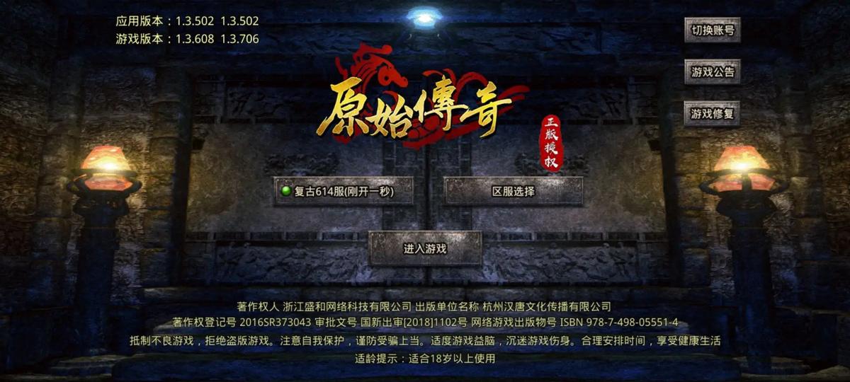 魔域手游原始版本,魔域手游2是传奇还是仙侠