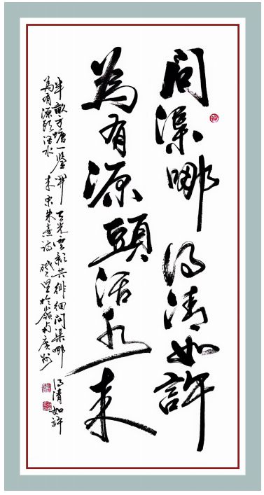 冯础坚书画价格,冯础坚书法作品欣赏