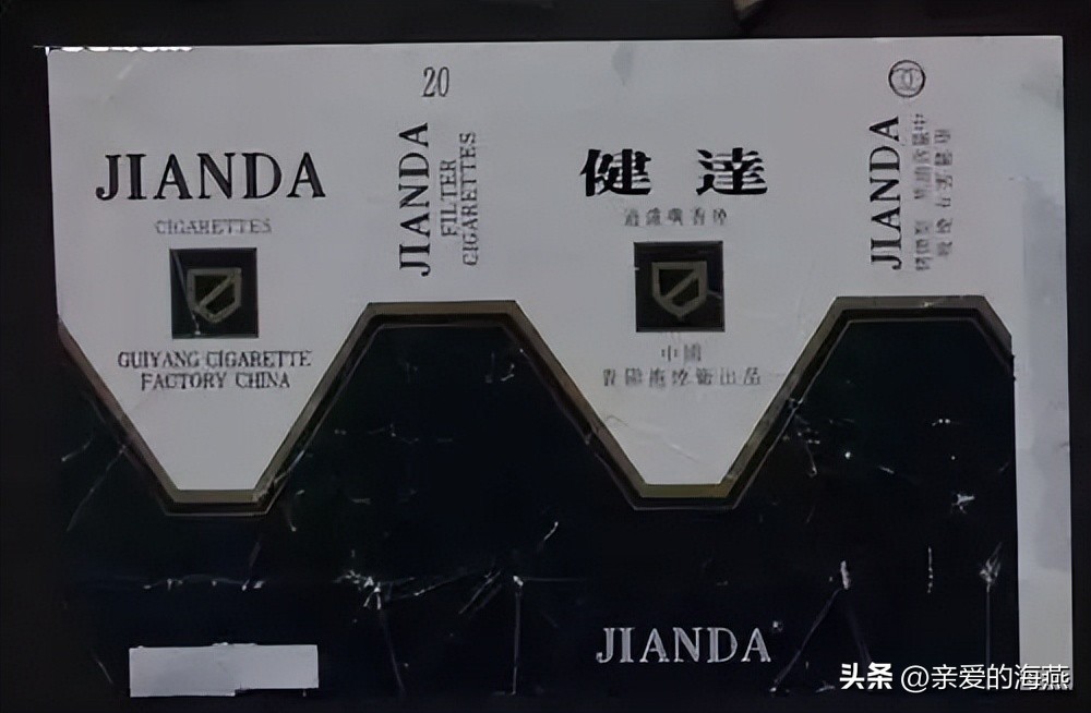 七八十年代怀旧香烟,10年前的老经典香烟