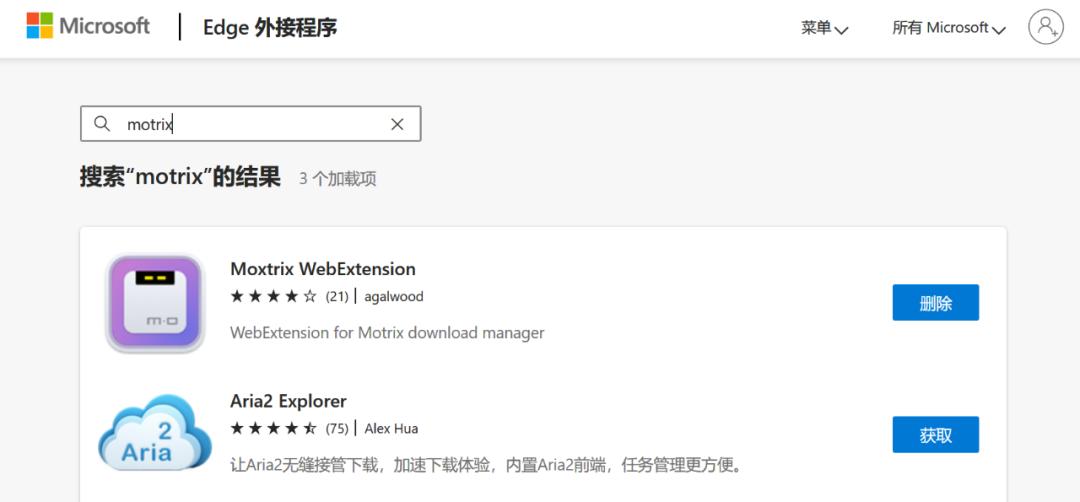 motrix属于下载工具吗,motrix提交下载任务后什么都没有