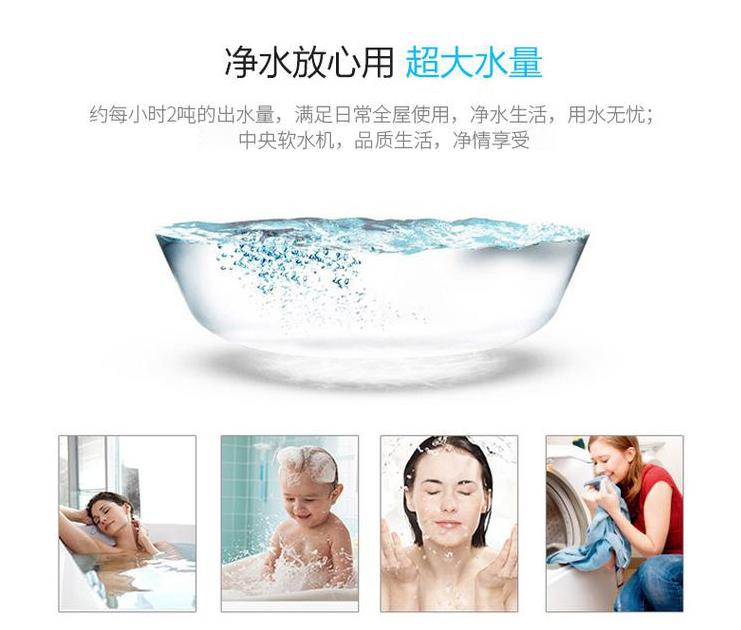 使用软水机还是有水垢,使用软水机的感受