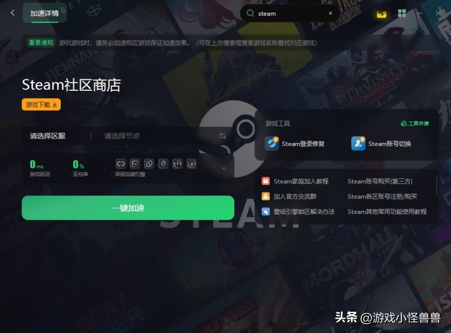 steam好友无法载入网页,用steam登录epic的网页一直打不开