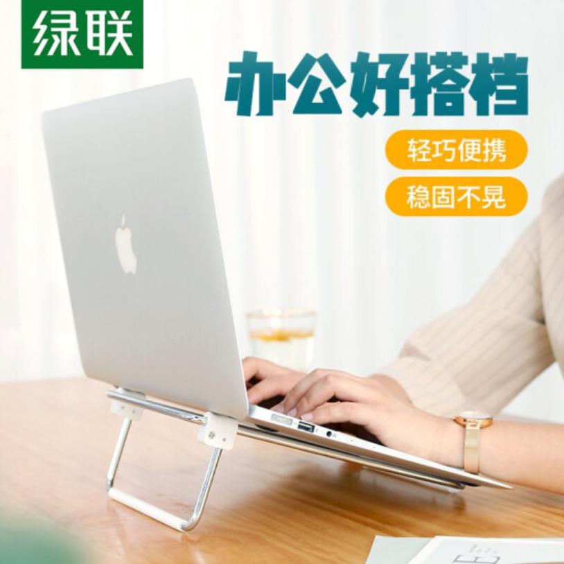 几款实用的笔记本支架,便携笔记本支架推荐