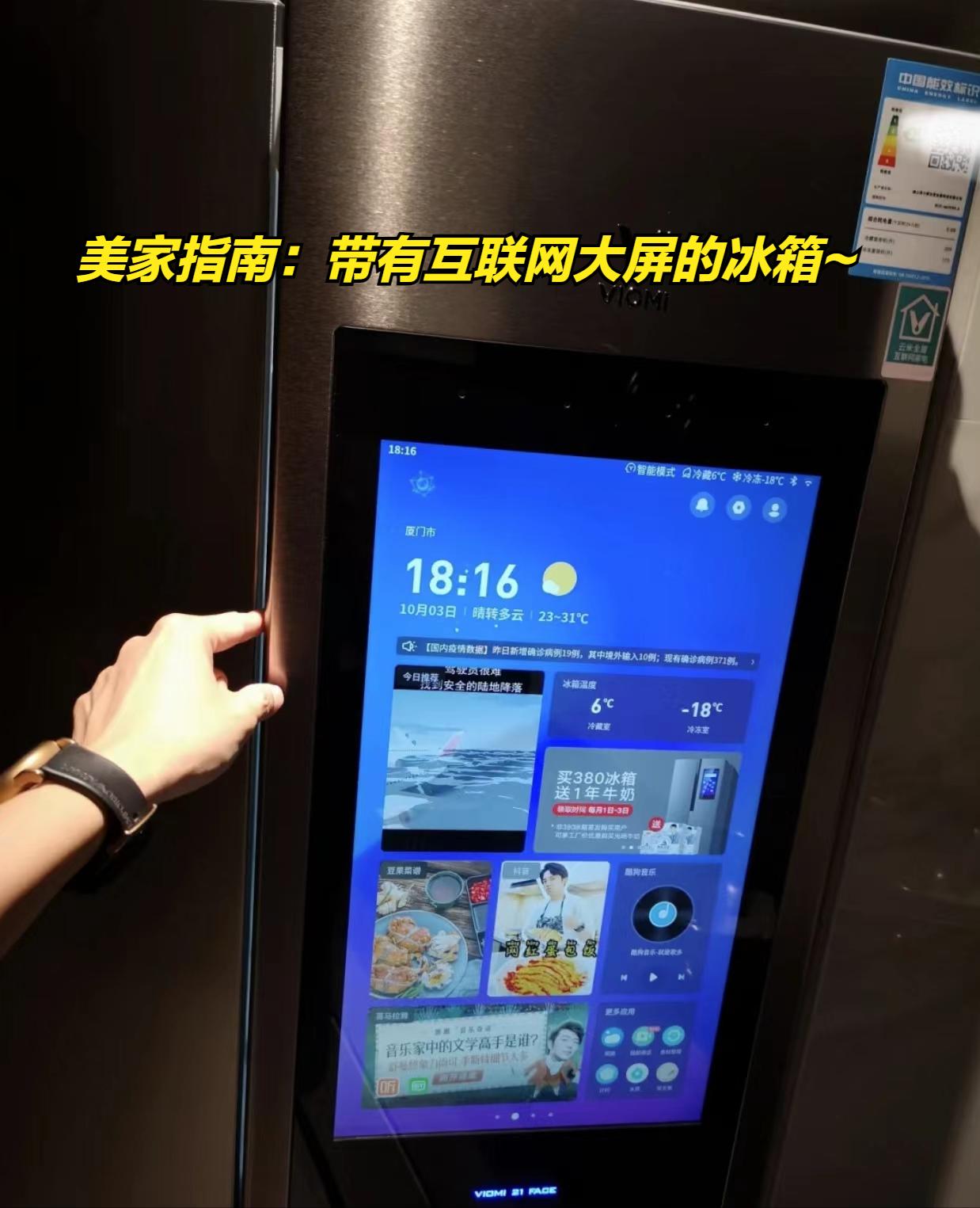 买冰箱记住这三点绝对不被坑,买冰箱牢记这七大口诀拒绝踩坑