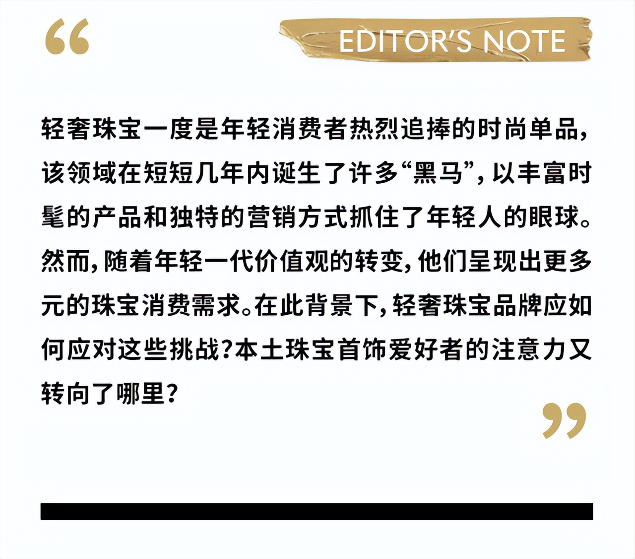 中年人买珠宝的心理,爱买珠宝的人什么心理