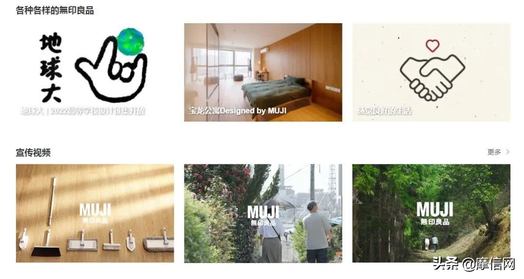 摩托哥：新大洲本田携手MUJI？新一轮破圈风暴来临