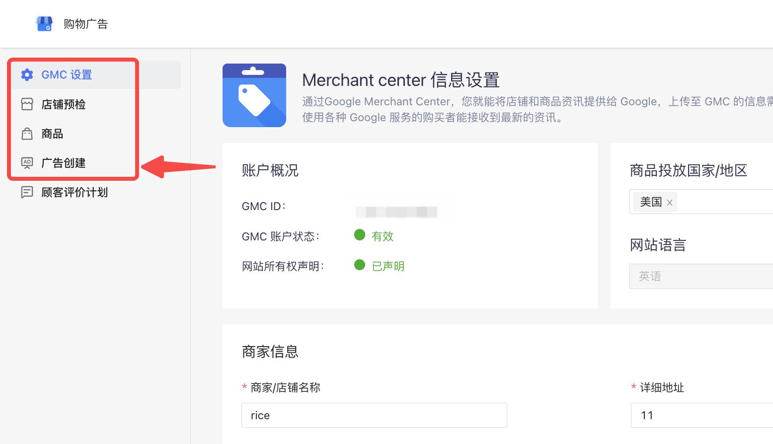 网站如何进行谷歌推广,没有独立站如何做谷歌推广