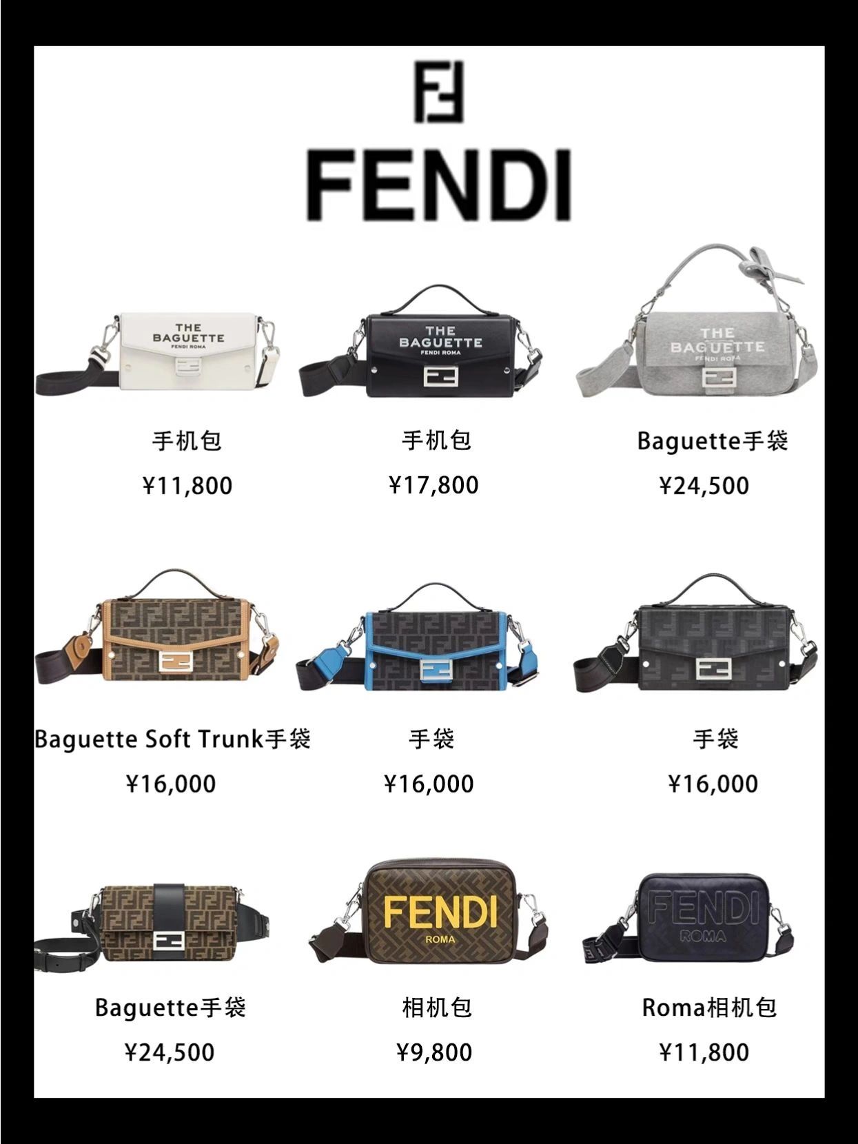 男生第一个大牌包包！七夕男生礼物推荐