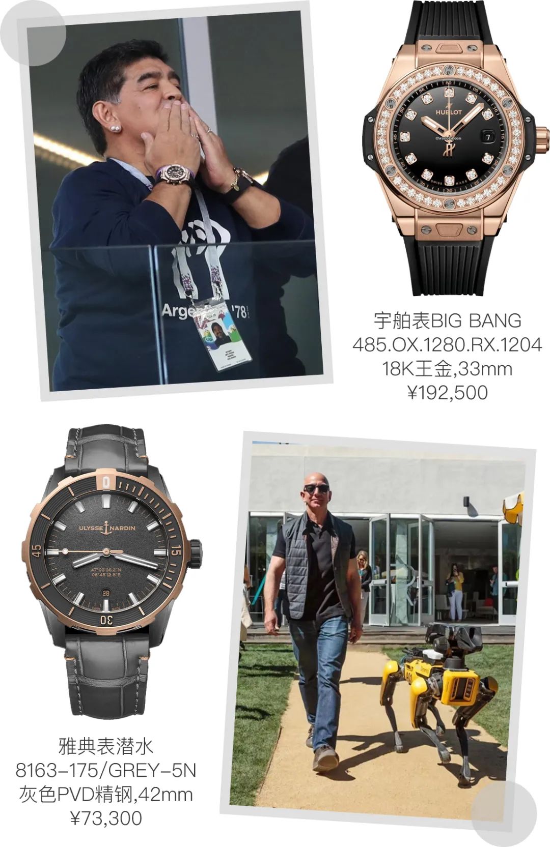 腕表含金量排名前十,腕表奢侈品表排名前十位