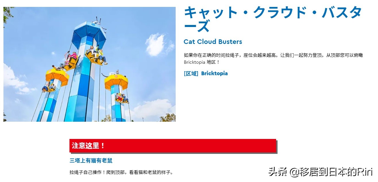 名古屋乐高乐园 (日本名古屋乐高乐园视频攻略)