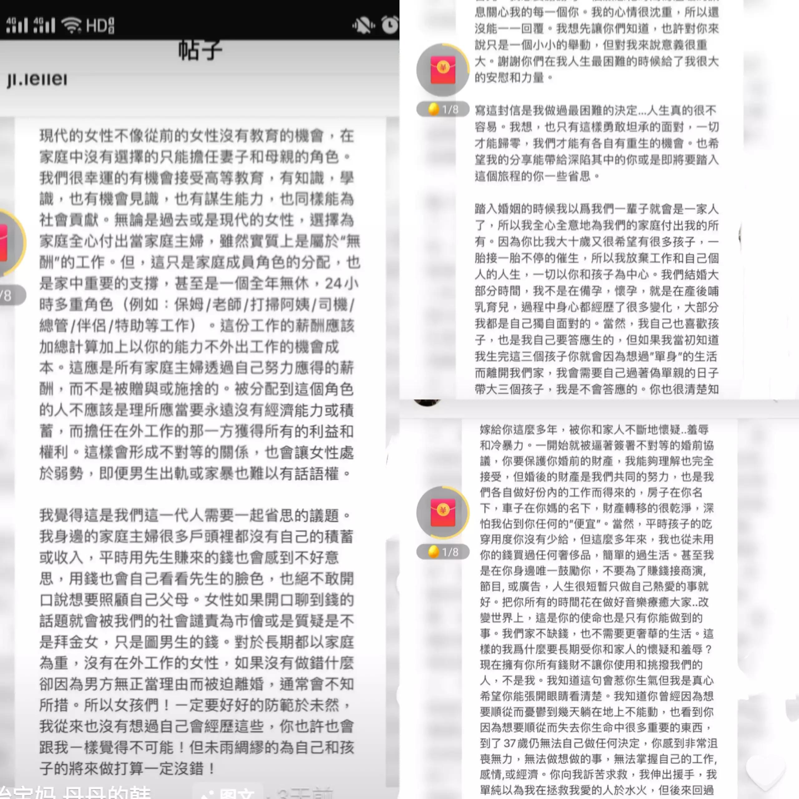 李靓蕾受到了什么舆论,李靓蕾真的那么无辜吗