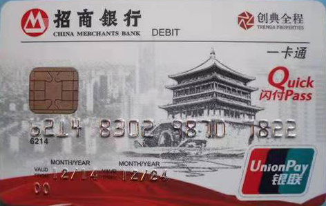 「银行卡上的中国十大名楼」钟鼓楼：晨钟暮鼓交替，文武胜地双楼