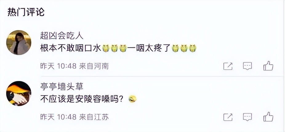 喉咙咽口水像吞刀片怎么缓解,细菌感染刀片嗓持续几天