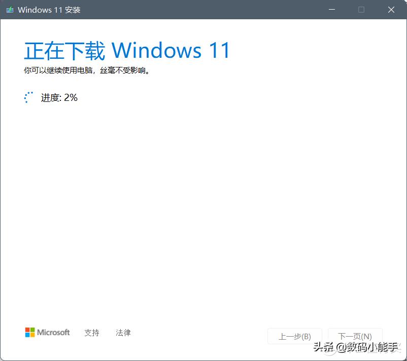 windows11安装详细教程最新,直接在线安装windows11教程
