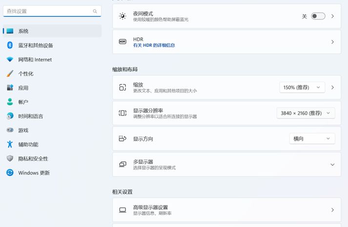 笔记本外接显示器画面模糊怎么弄,方正显示器画面模糊