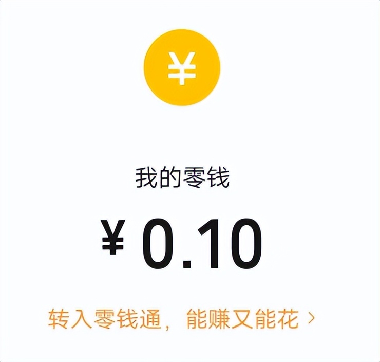 微信提现怎么实现,微信提现的代码