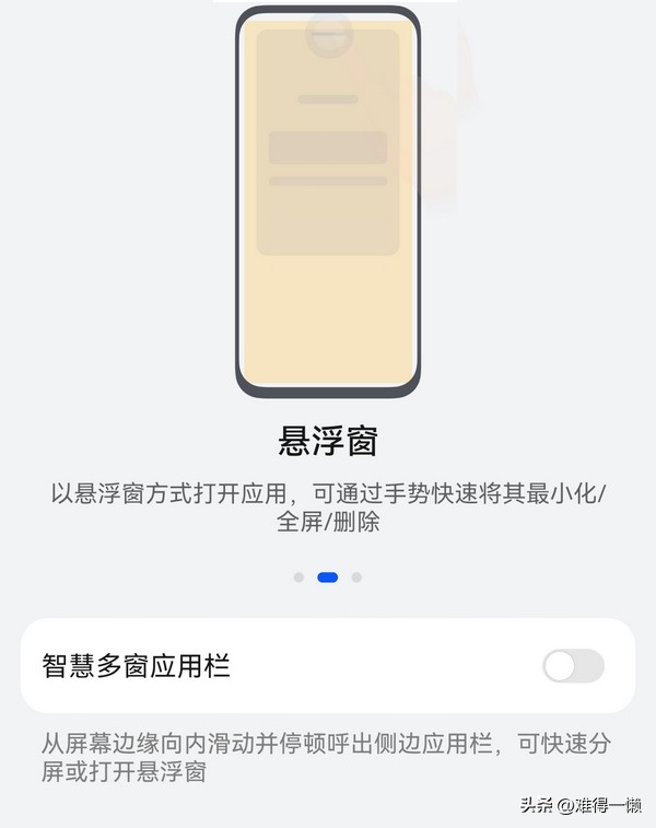 华为mate40pro错误报告在哪里,华为chmtl00解析包错误怎么办