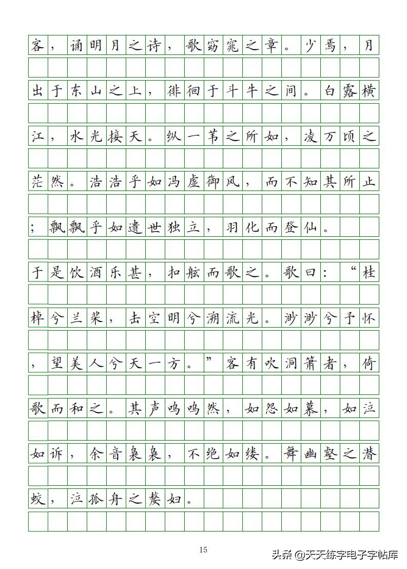 高考语文必背古诗词篇目75篇内容,高考语文必背古诗文总结