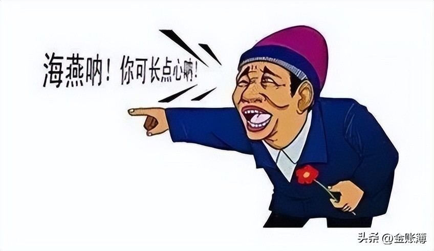 非员工代缴社保的风险,非员工挂靠买社保账务处理