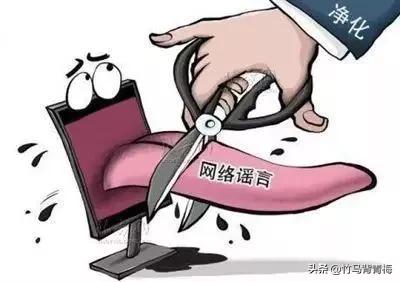 被禁封还能申请注册新账号吗,账号被永久封禁强行注销账号