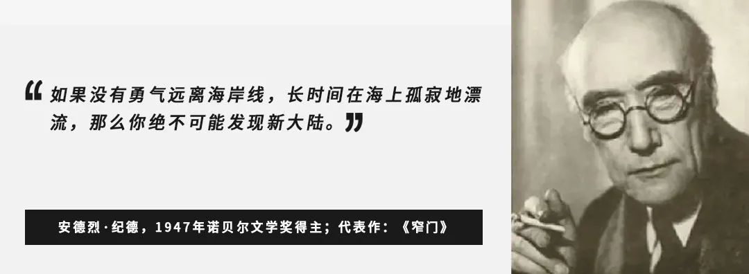 十位诺奖得主,10位诺奖作家