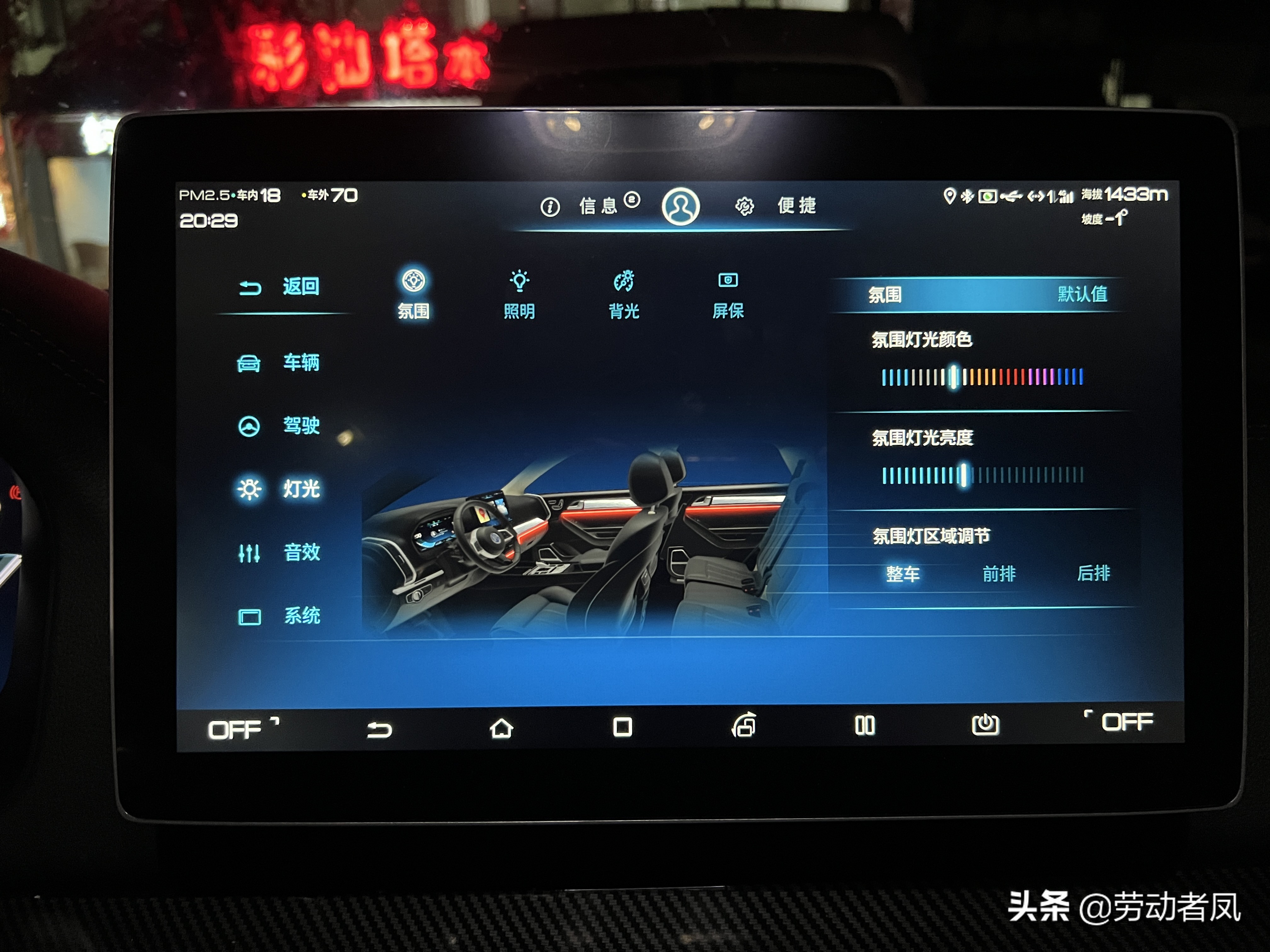 唐dmi日间行车灯怎么关闭,唐dmi日间行车灯可以关闭吗
