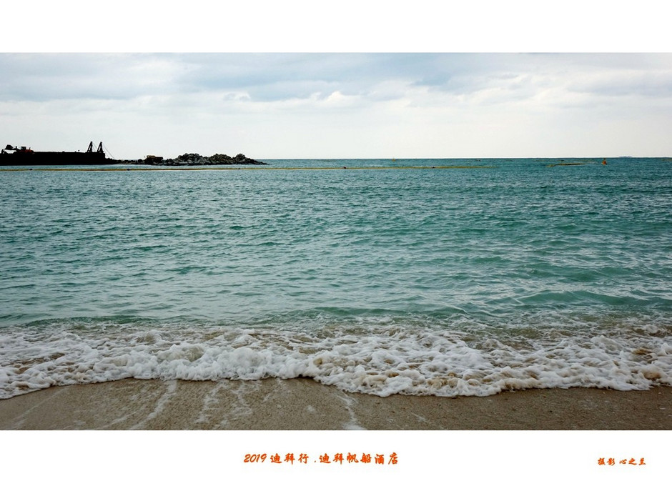 阿联酋迪拜帆船酒店自助餐,阿联酋迪拜旅游攻略酒店