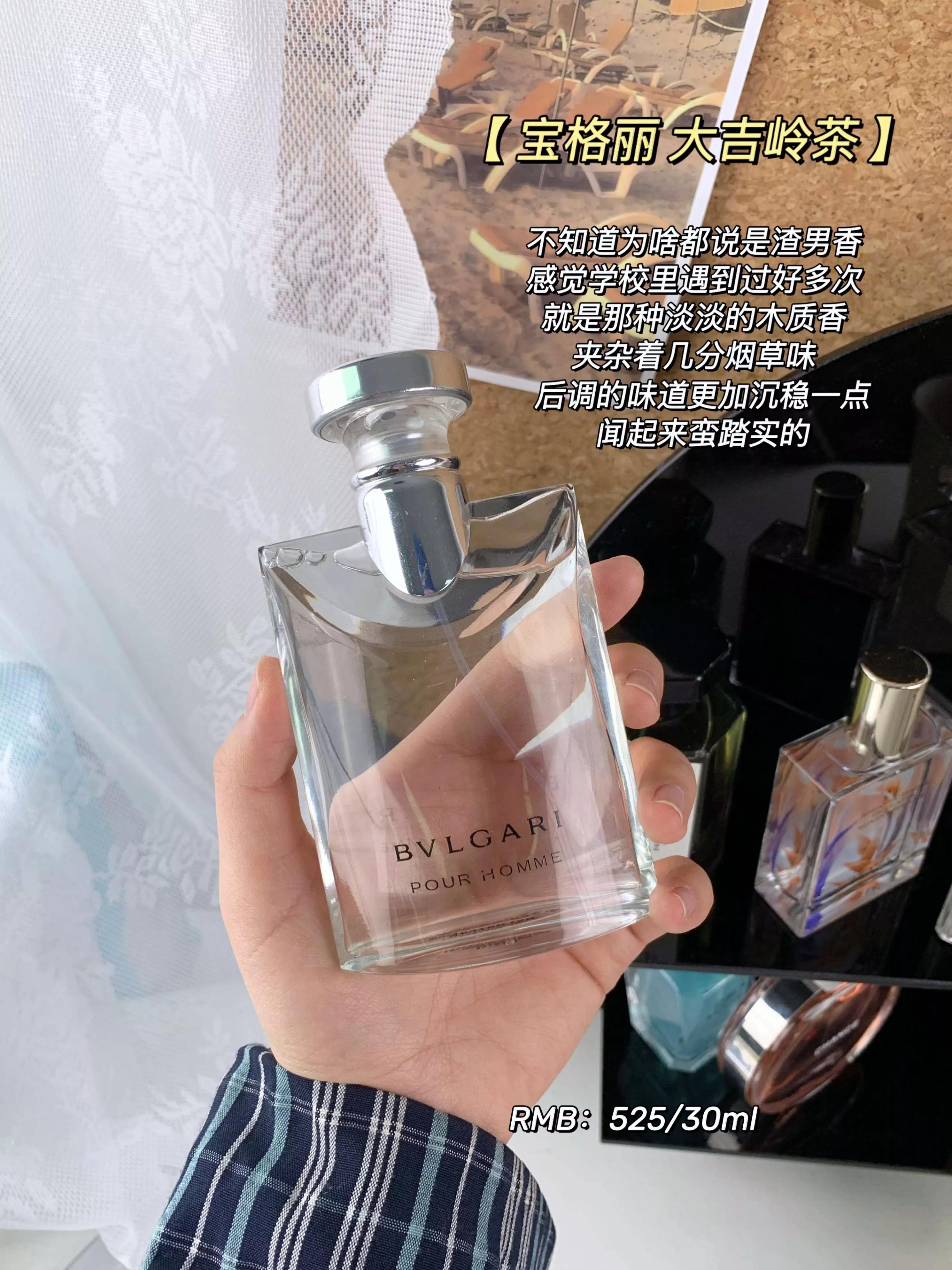 通俗易懂的一句话香水香评,真实的香水香评能有多好笑