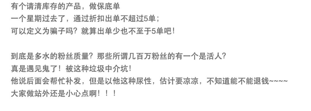站外推广有没有效果,站外推广对店铺经营的影响