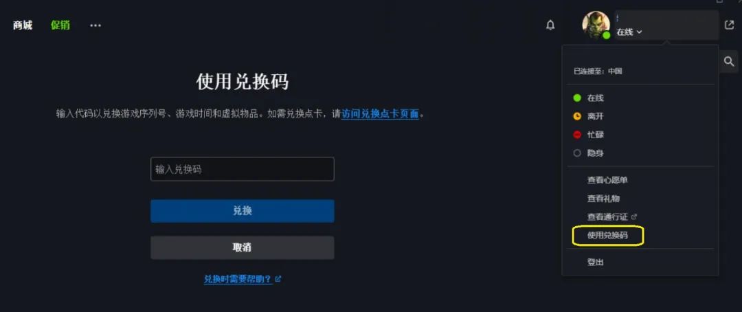亚服战网魔兽世界如何充值月卡,暴雪战网国服关闭充值服务