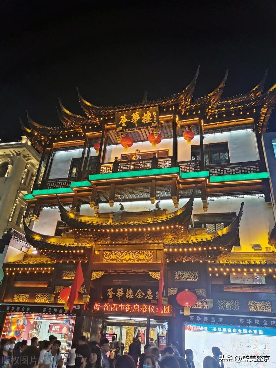 沈阳为什么要修中街？如果没有它，经济与消费活力将*退倒**多少年？