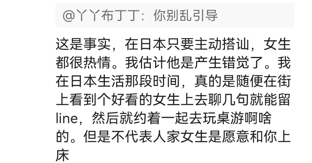 男子携妻旅游性侵他人被捕,男子旅游时性侵日本女子被捕