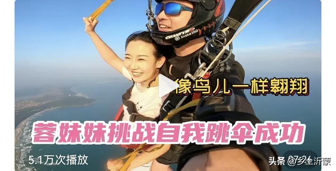 3000块跳伞值得吗,广州跳伞多少钱玩一次