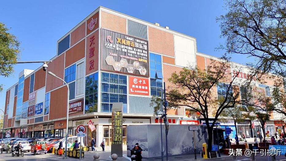 探店|北京古城天圣发商场“秋冬大集”温暖再开市